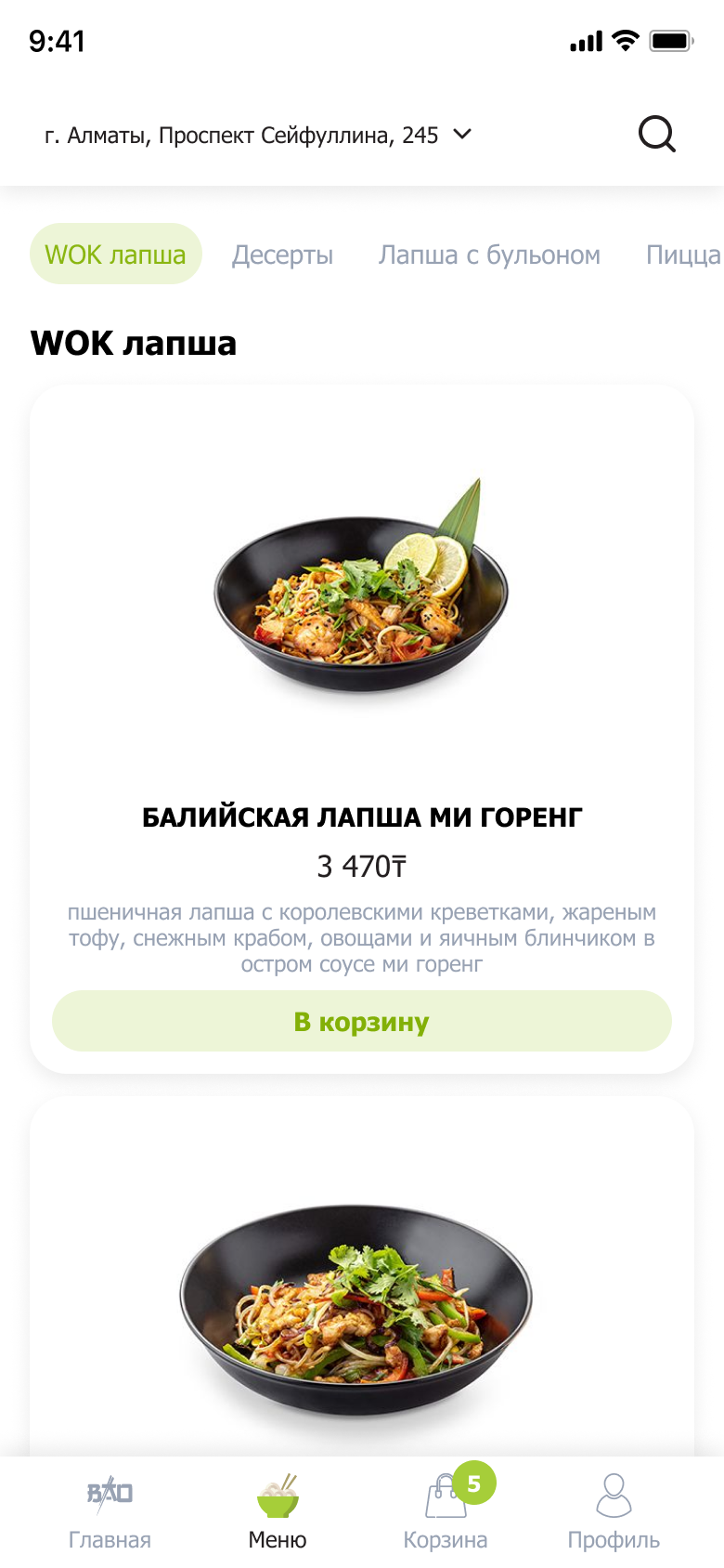 Dish Selection